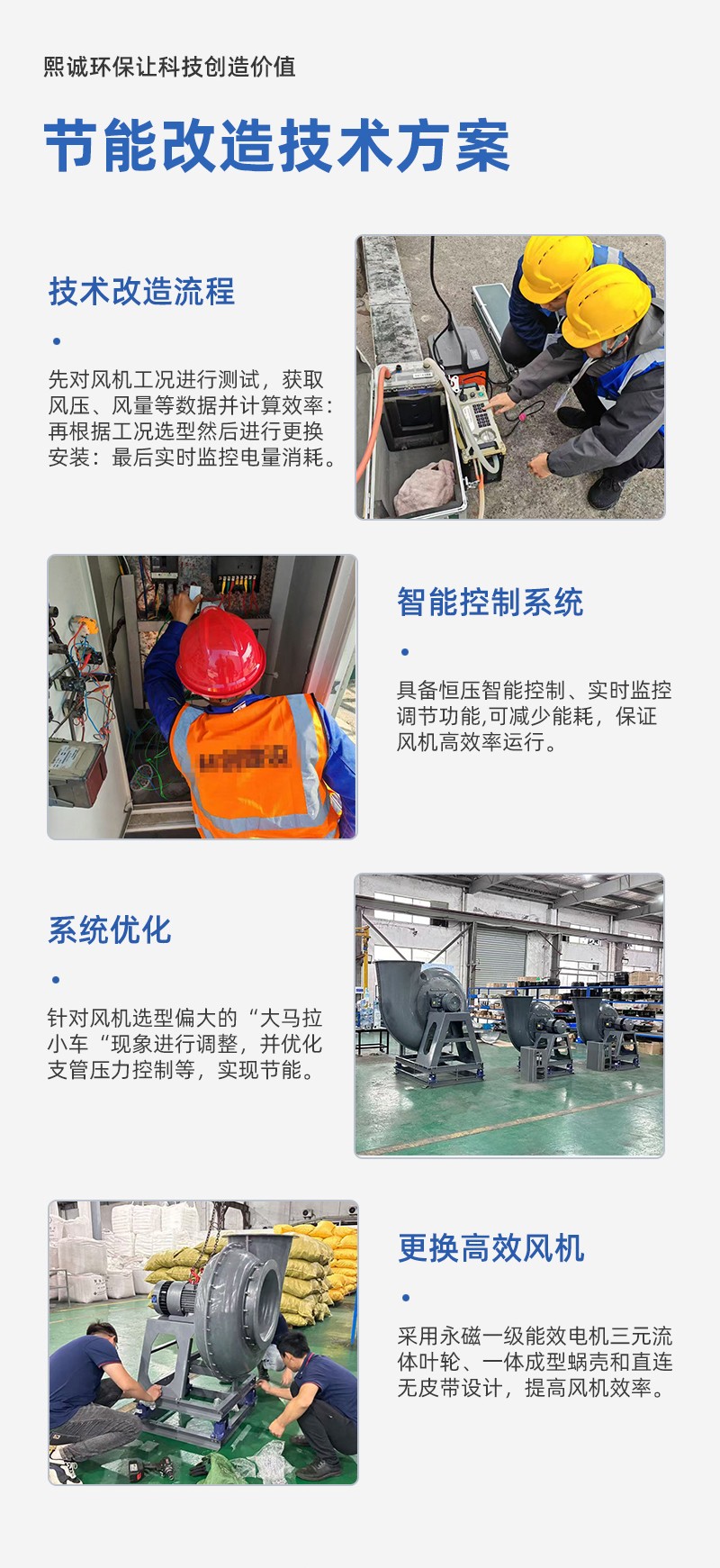 噴淋塔廠家 噴淋塔廠家