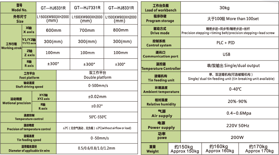 未標(biāo)題-1_07.jpg